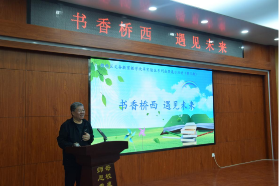 河北省作家协会副主席郁葱精彩的专题讲座