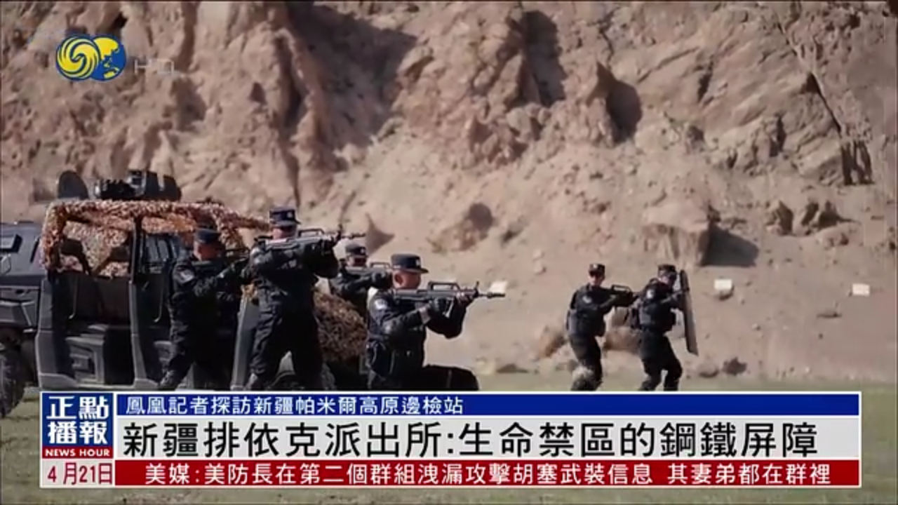 新疆排依克派出所：生命禁区的钢铁屏障