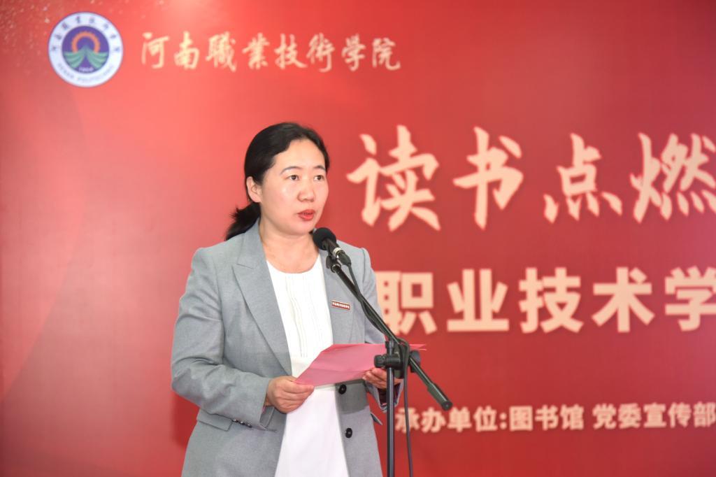 校党委副书记、工会主席田华主持开幕式