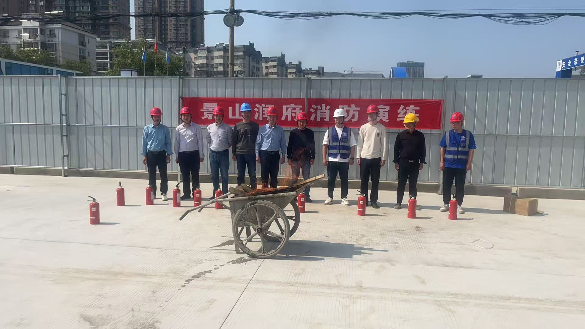 兆汇置业开展消防演练 筑牢项目安全防线