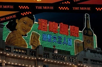 华表你好！把时间交给青岛之跟着“青岛啤酒”看电影