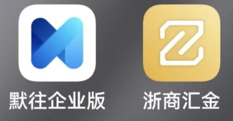 左 沟通APP右 汇款APP/ 受访者供图