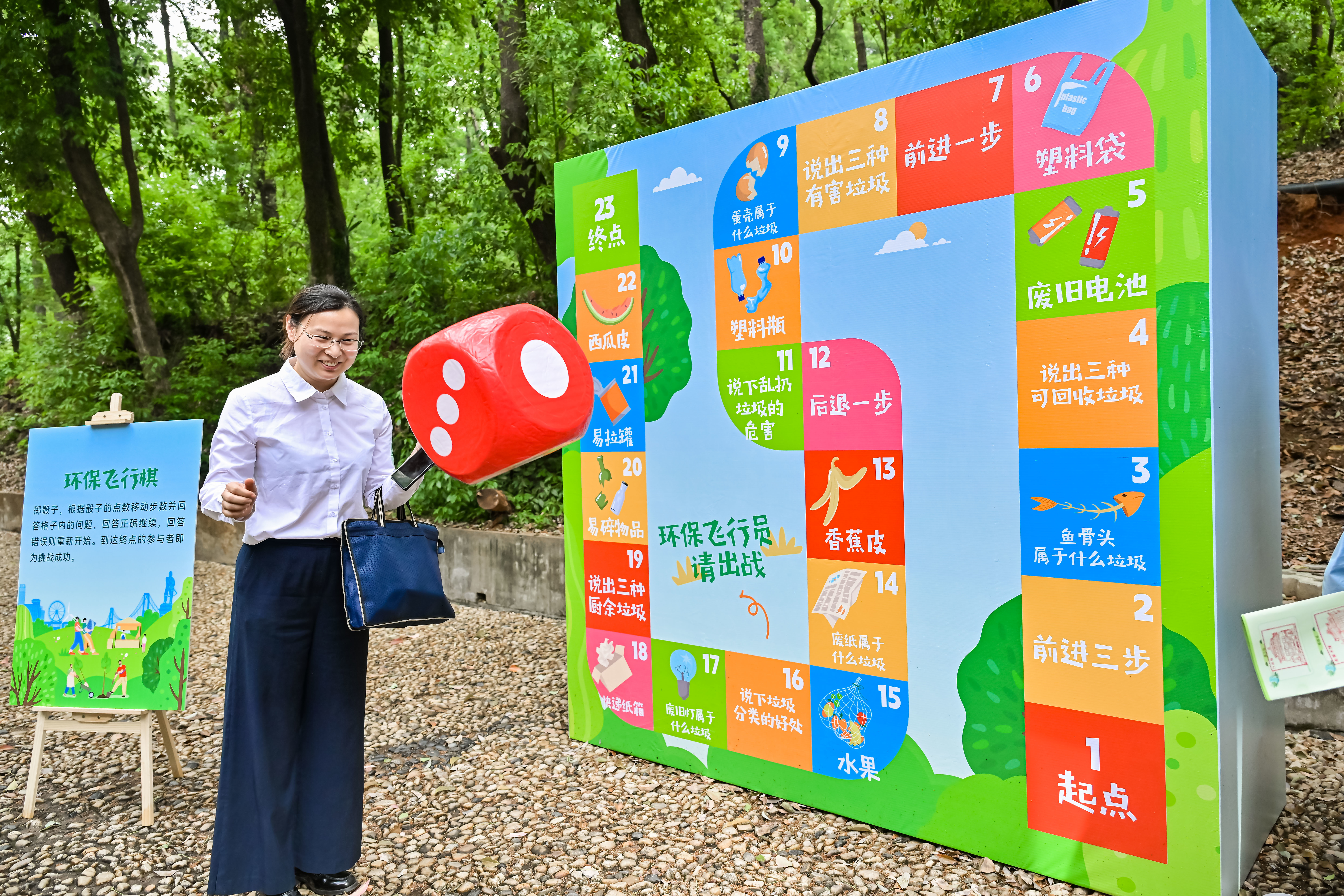 珞珈春色邂逅自然资源 湖北省第56个世界地球日主场活动在武汉大学启动