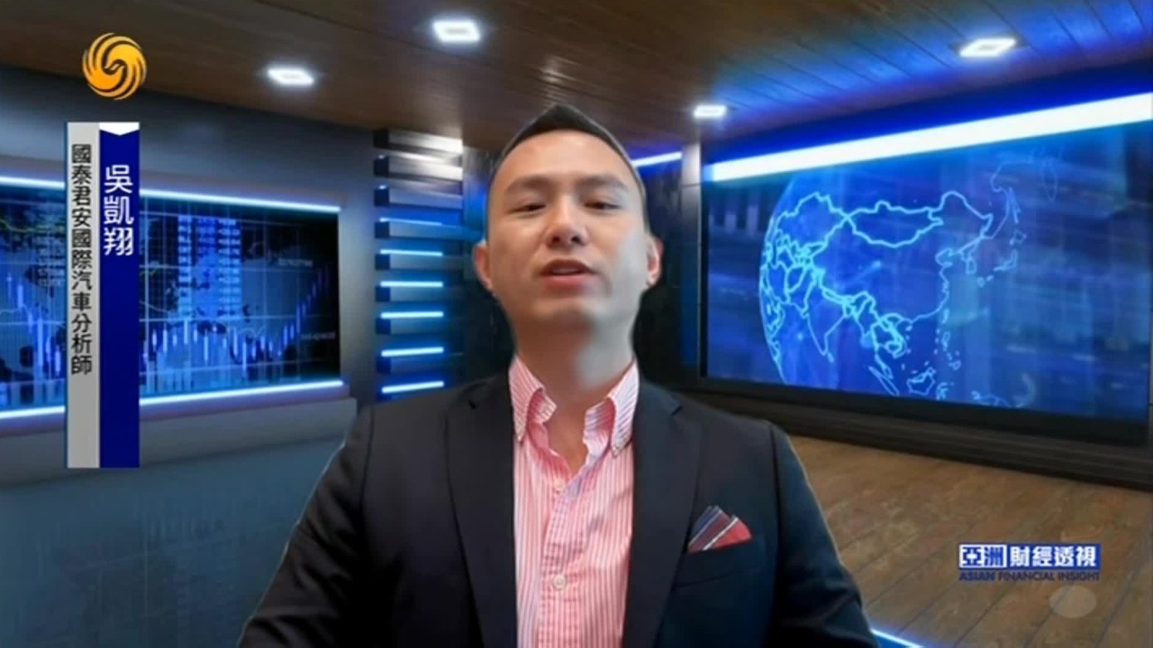 国泰君安国际汽车分析师：修复品牌加速研发，特斯拉长期或仍可看好