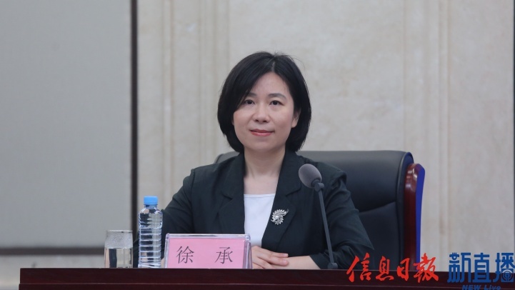 省委宣傳部對(duì)外新聞處處長(zhǎng)徐承