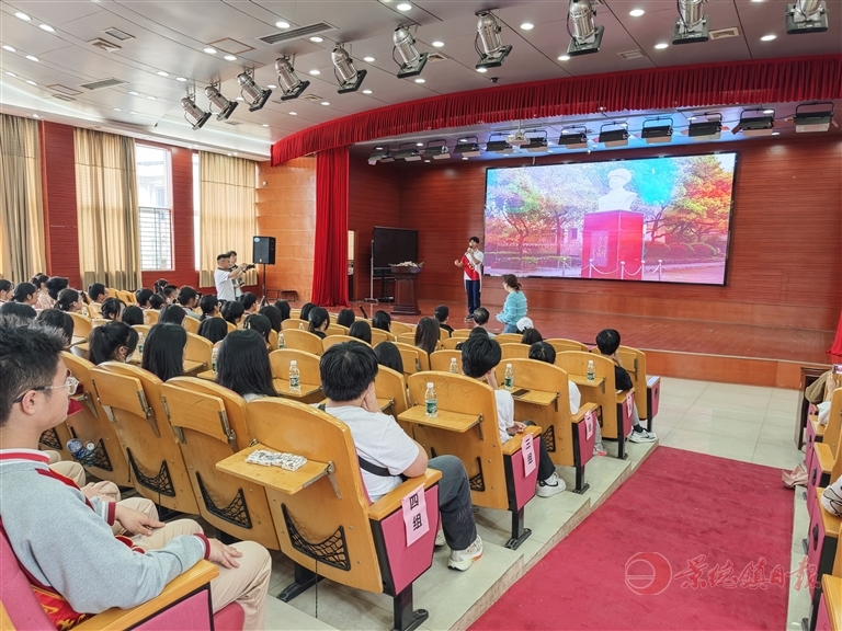 香港青年走进景德镇二中互动交流