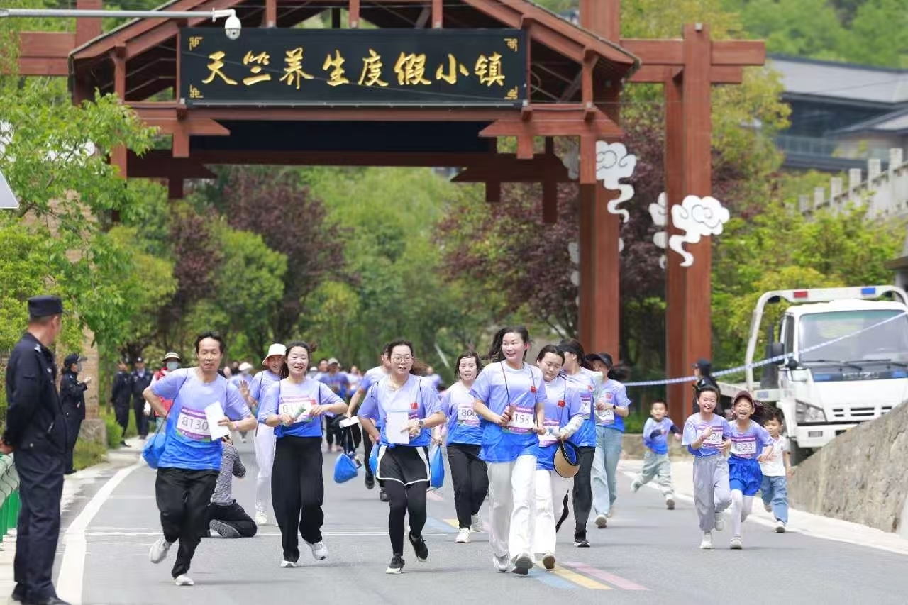 “寻找美丽中华”全国旅游城市定向系列赛山阳站开赛