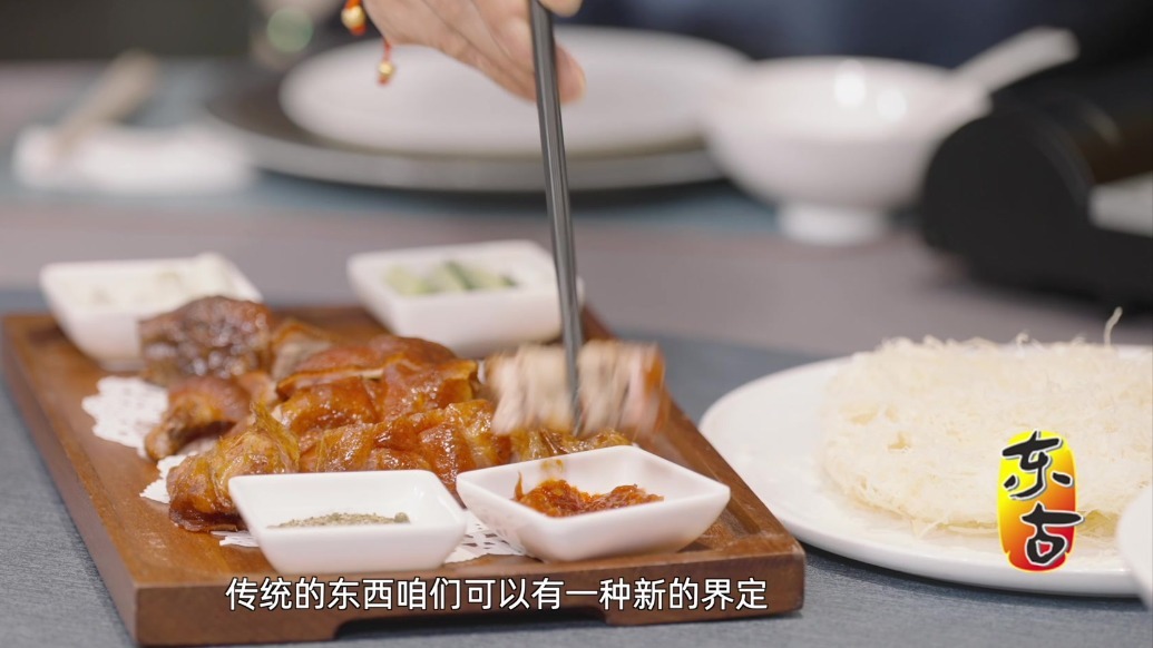 经典滇菜与创意调味——小刀鸭