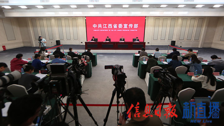 新聞發布會現場（圖片均由 省政府網文穎 攝）