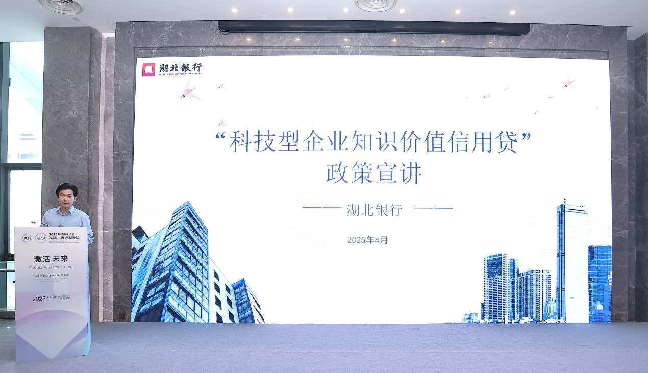 “双谷联动”奏响创新强音！ 2025“武创荟”·双谷联动科技创新对接活动成功举办