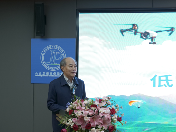 山东省精品旅游促进会低空旅游专业委员会正式成立