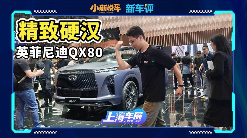 GTR同款发动机+空悬，这台硬派越野豪华感拉满