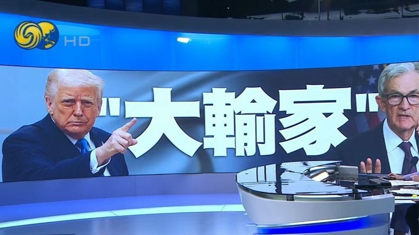 特朗普再抨击鲍威尔：美国现在几乎没有通胀，再不降息经济会放缓