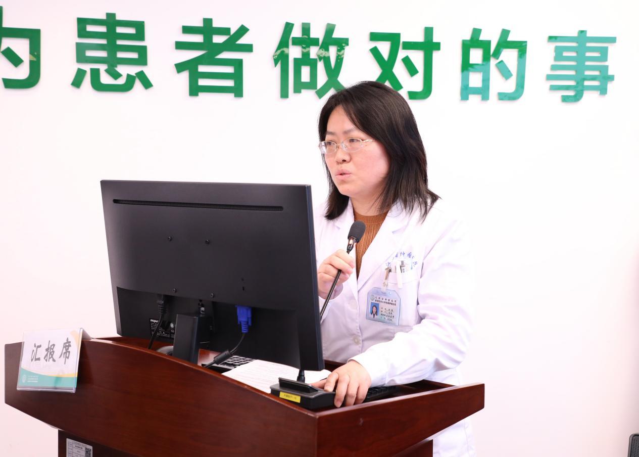 王丽主任医师补充汇报