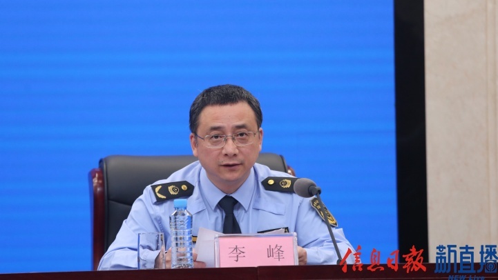 省市場(chǎng)監(jiān)管局知識(shí)產(chǎn)權(quán)保護(hù)協(xié)調(diào)處處長(zhǎng)李峰