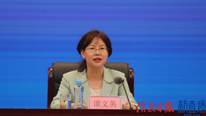 省市場(chǎng)監(jiān)管局副局長(zhǎng)譚文英