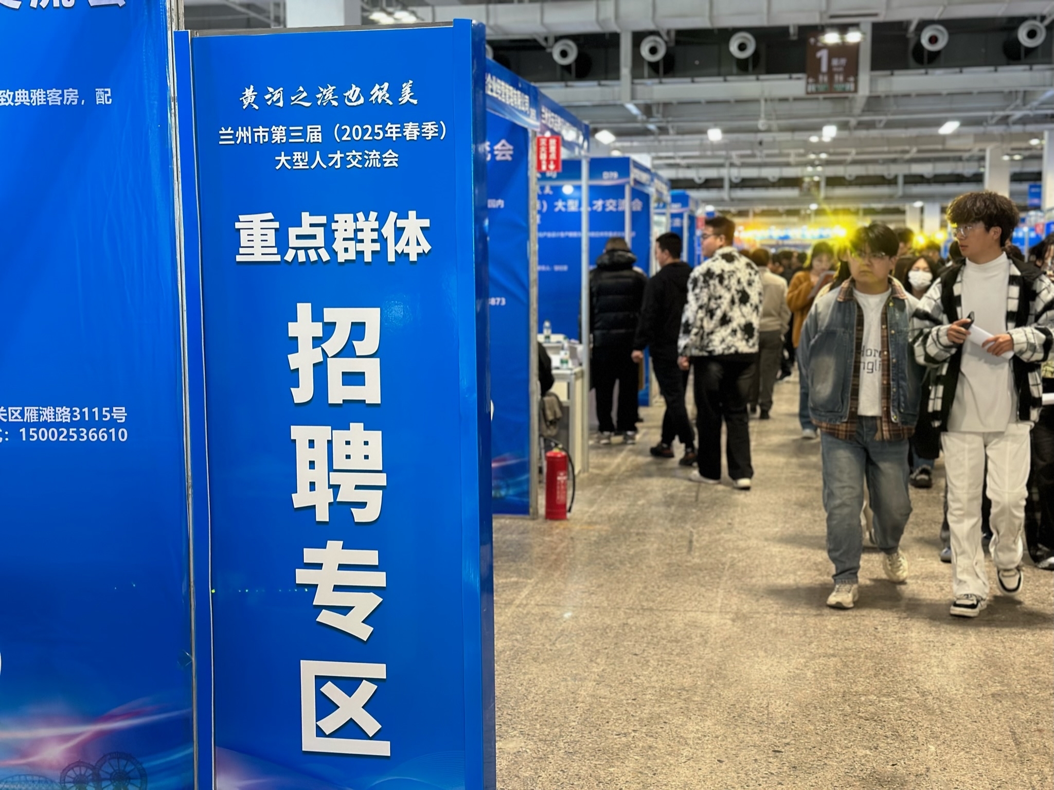 兰州市第三届（2025年春季）大型人才交流系列活动现场