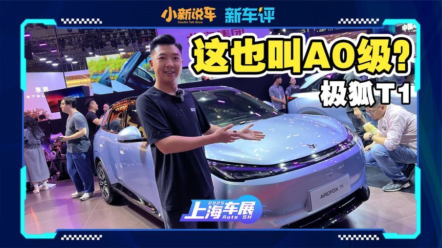 降维打击！8万级尺寸最大的车