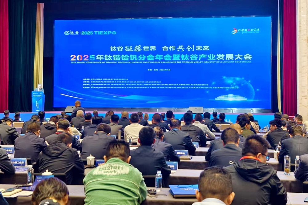 宝鸡：奋力为加快建设制造强国铸就坚韧不拔的“钛脊梁”