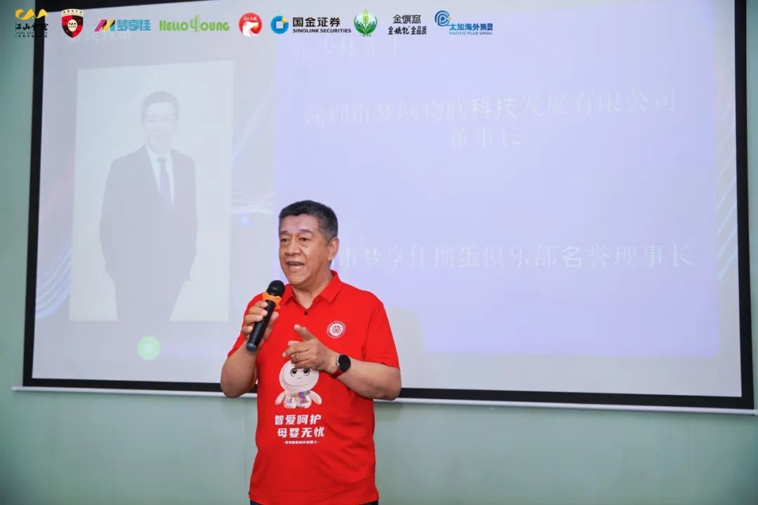 江山會舘杯掼蛋大师赛·半决赛|64位选手、24人晋级