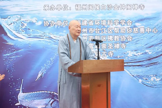 圣辉长老倡议:制定完善民间放生法律法规制度,建立便捷的审批和监管机制