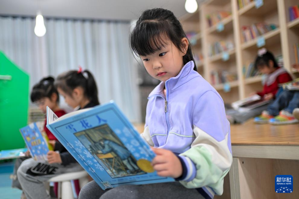 4月22日，小朋友在江苏省昆山市绣衣幼儿园阅读。新华社发（王须中摄）