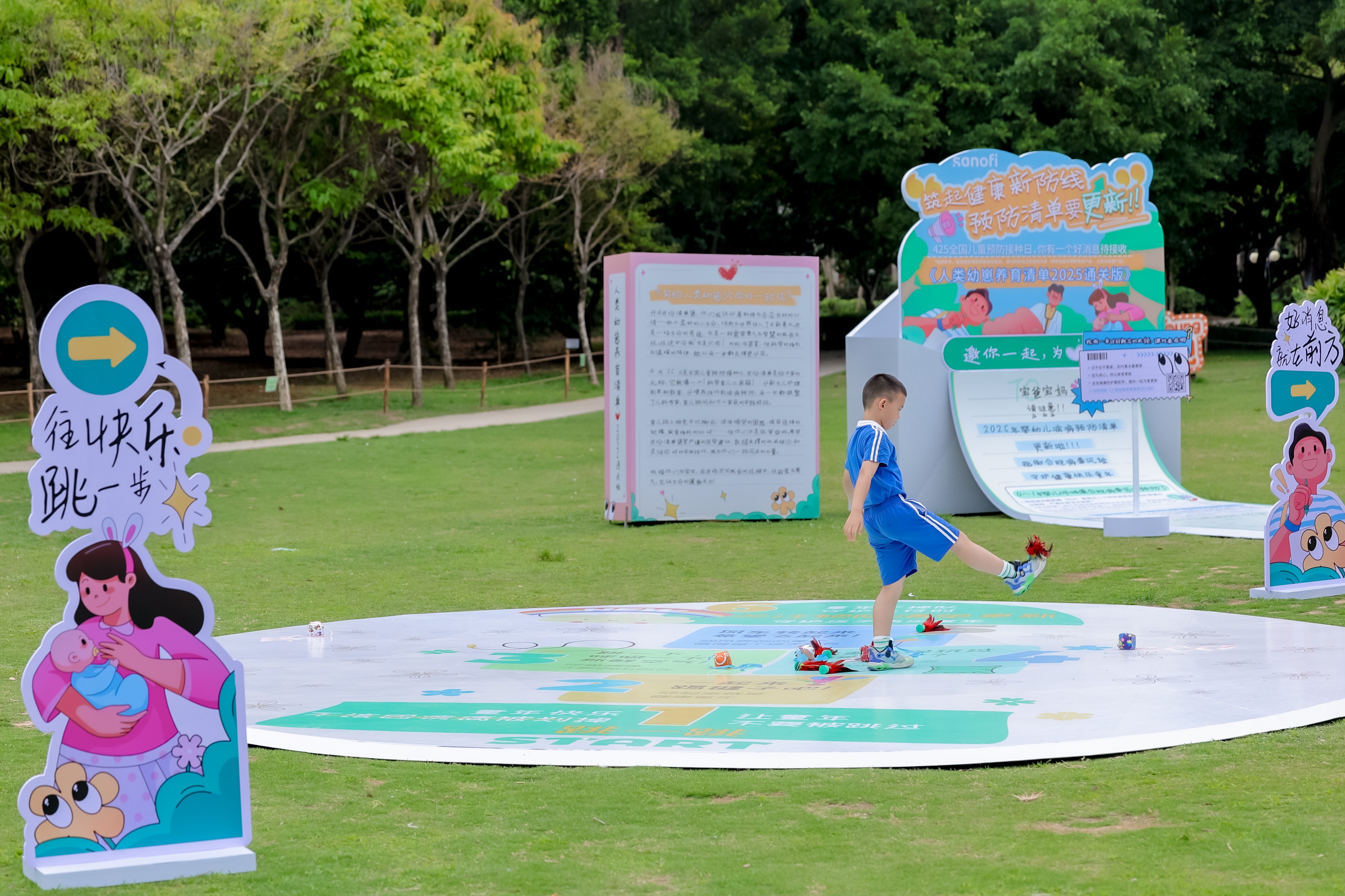 活动现场互动区