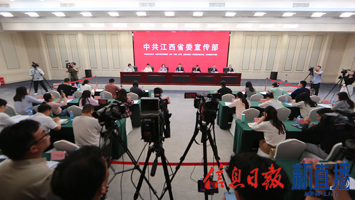 新聞發布會現場（圖片均由 省政府網文穎 攝）