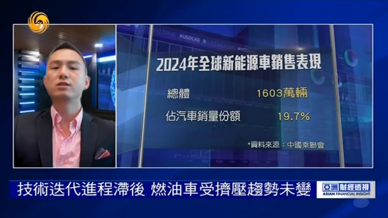 国泰君安国际汽车分析师：拼技术抢细分市场，燃油车企或可迎新机遇