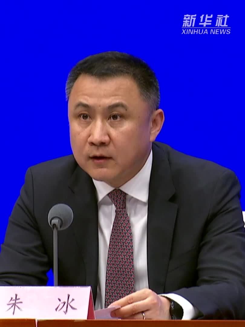 商务部：《加快推进服务业扩大开放综合试点工作方案》提出150余项试点任务