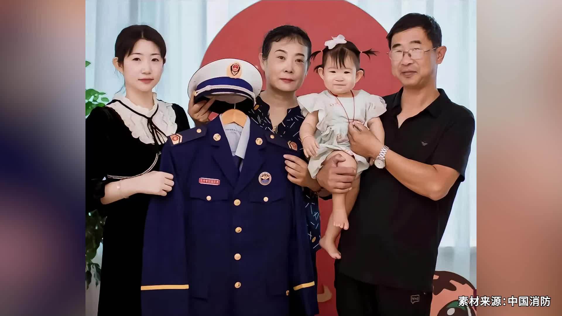 27岁消防员扑救火灾时壮烈牺牲，牺牲时其妻子刚怀孕，3年后家人拍下一张特殊的“全家福”