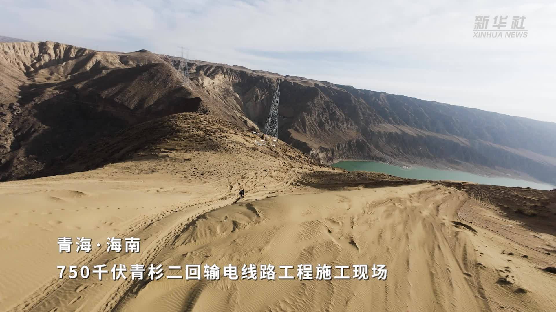 青海：银线飞架越黄河