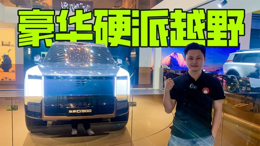 四电机+两栖航行推进器，捷途纵横G900够硬核