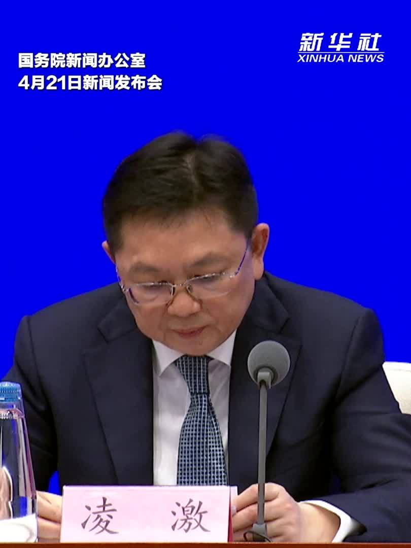 商务部：新一轮服务业扩大开放综合试点任务全面铺开 11个省市同步实施