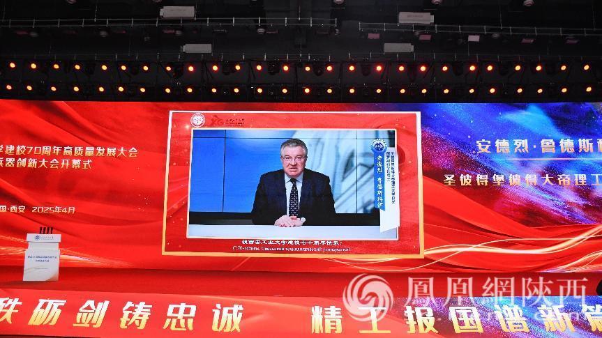 俄罗斯圣彼得堡彼得大帝理工大学校长、中华人民共和国国际科学技术合作奖获得者安德烈·鲁德斯科伊教授