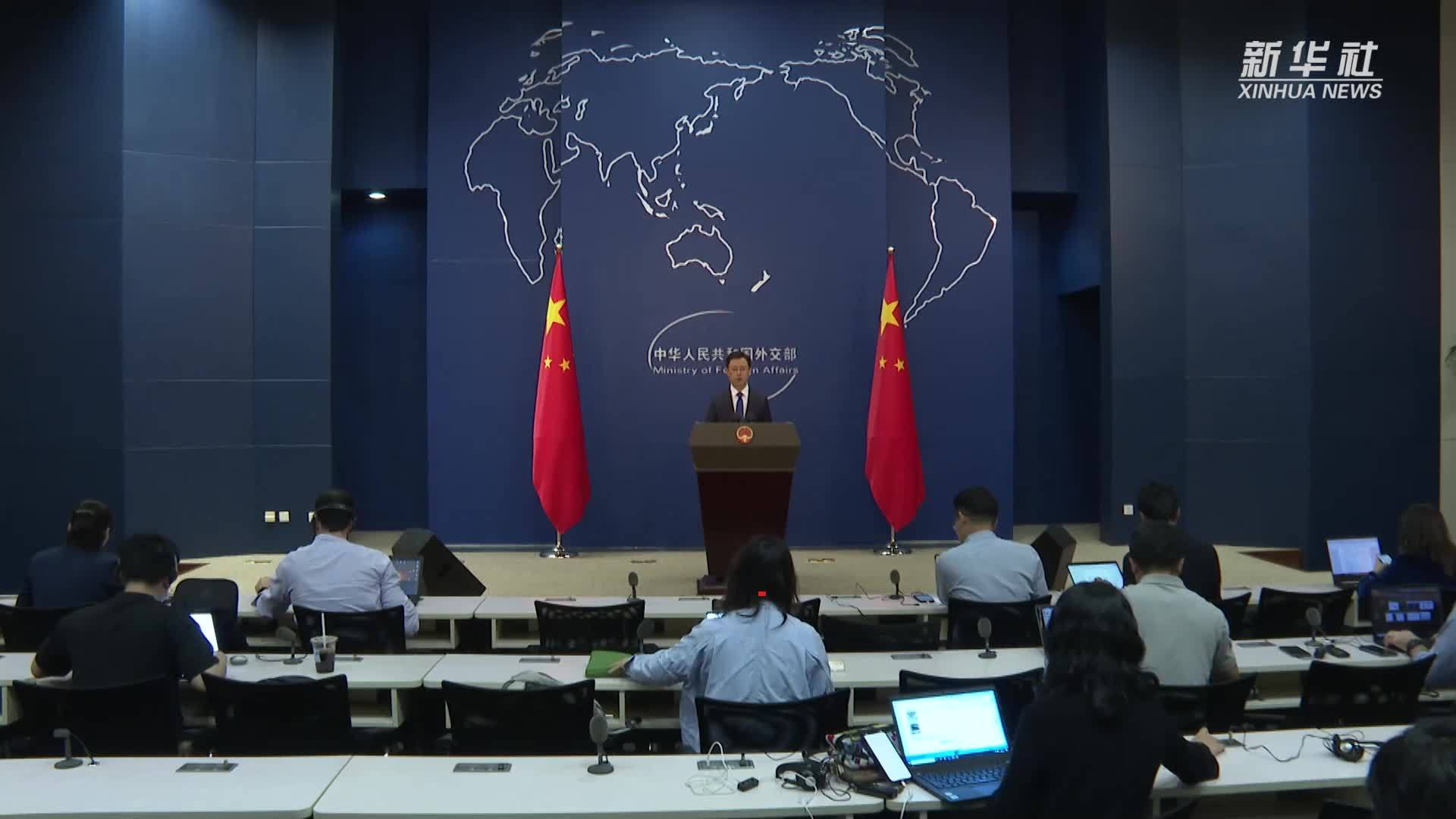 外交部发言人介绍伊朗外长访华相关安排