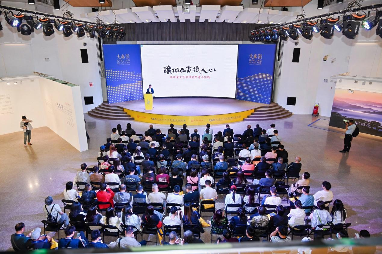 《大秦岭—生态与人文影像作品巡展》在西安美术学院开幕