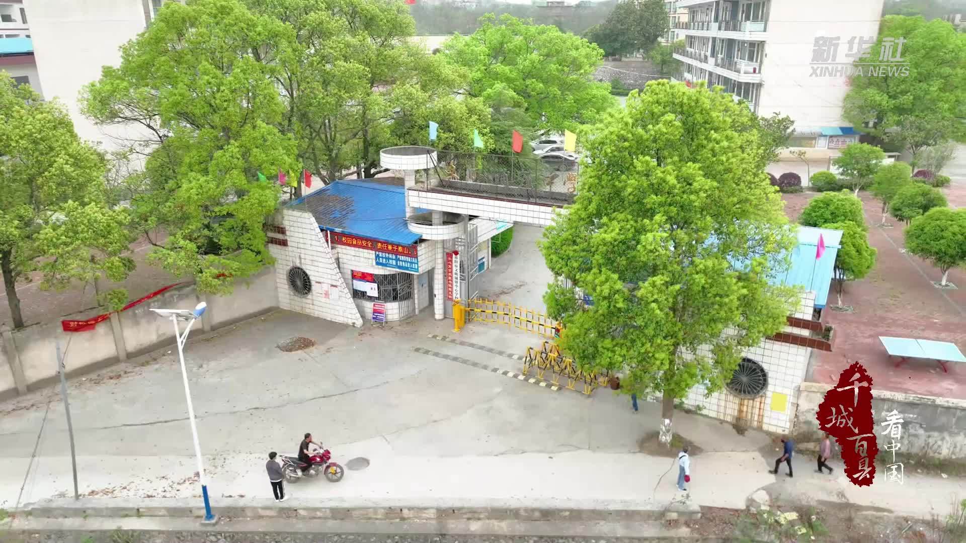 千城百县看中国｜湖南祁阳：AI赋能乡村课堂 让课堂“活”起来