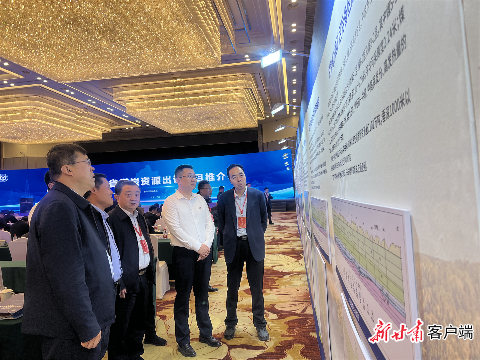推介会现场　本文图片与视频由新甘肃&middot;甘肃日报记者　王思璇　摄制