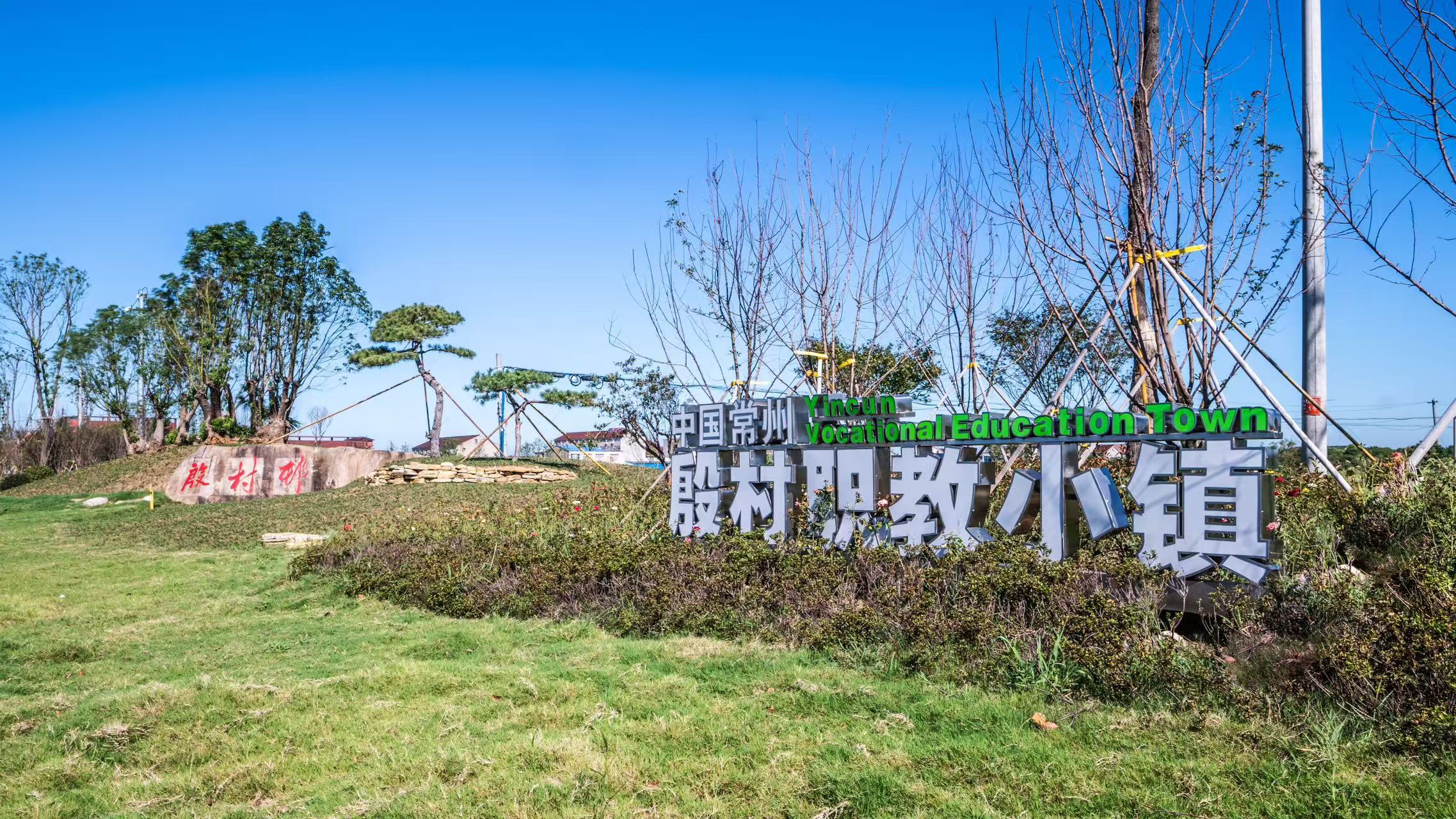 常州钟楼区：开门红！千亿新程启“新”篇