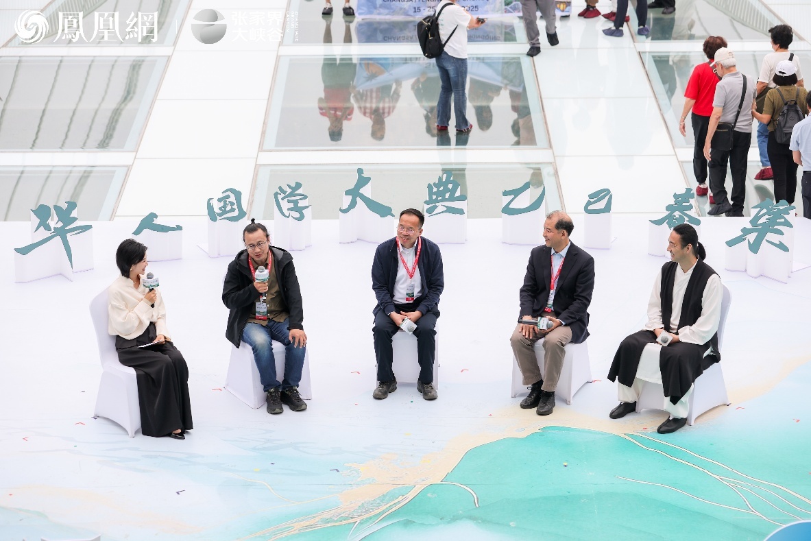 华人国学大典走进张家界,点亮AI时代的诗和远方