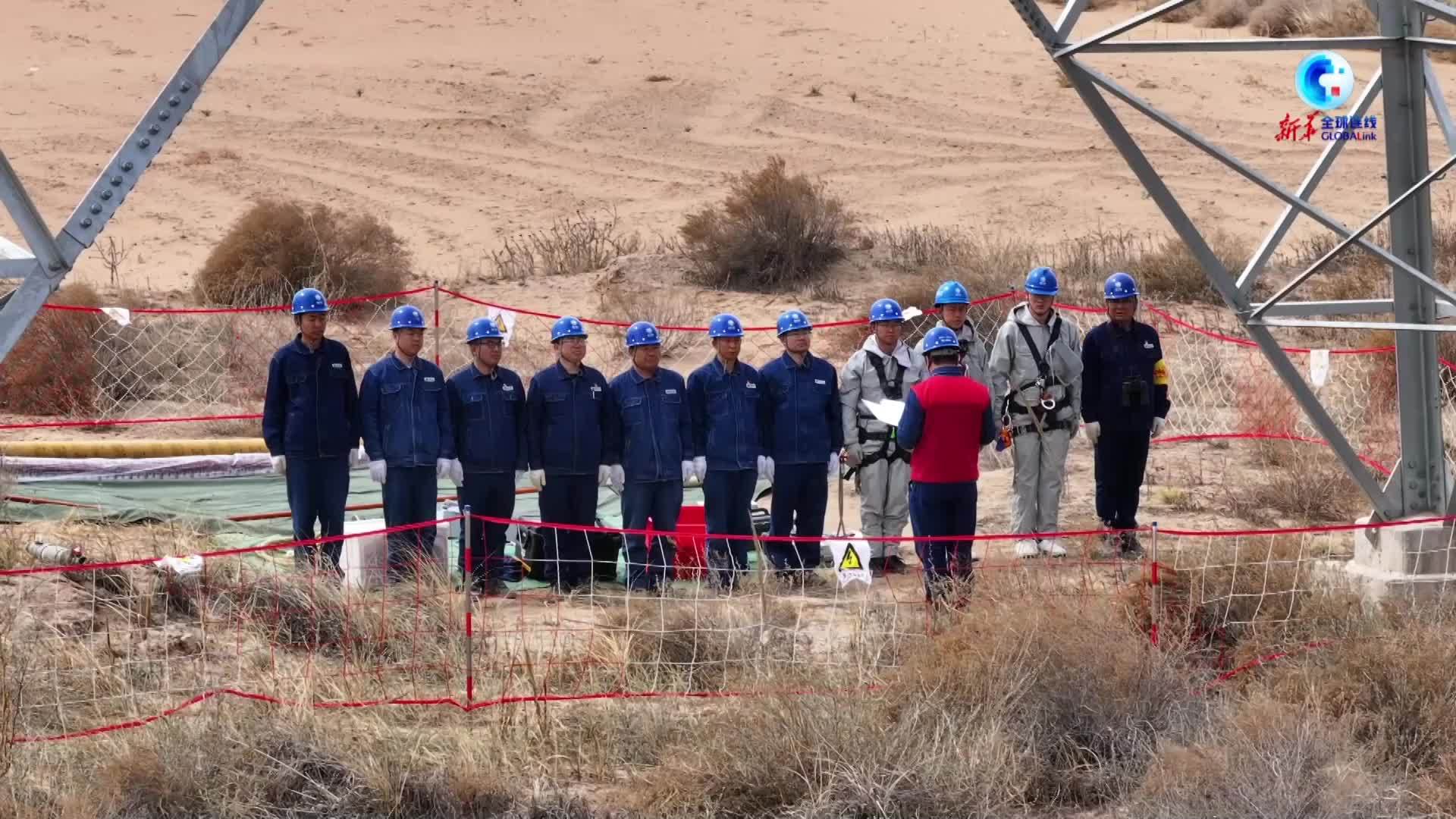 全球连线｜带电更换绝缘子 超高压技术又添中国方案