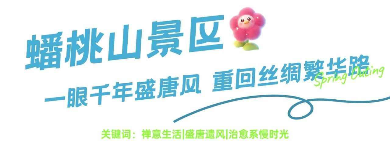 从徐州经开区出发，遇见“经”彩五一！