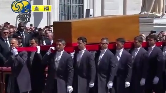 教皇葬礼现场画面：教廷公布棺椁里都放了什么
