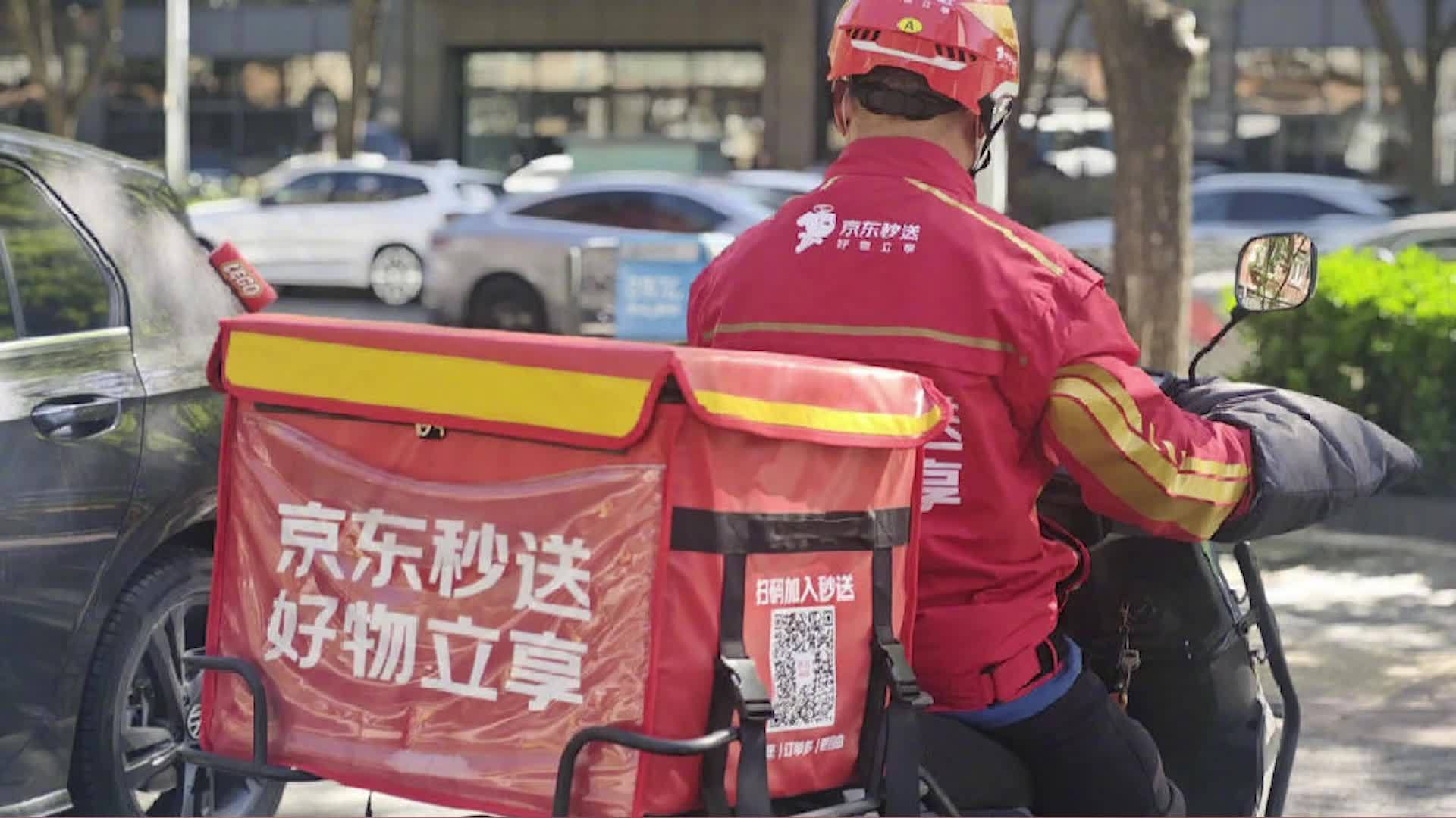 京东外卖员装备卖断货，二手平台溢价2倍，有商家称店内所售装备为盗版