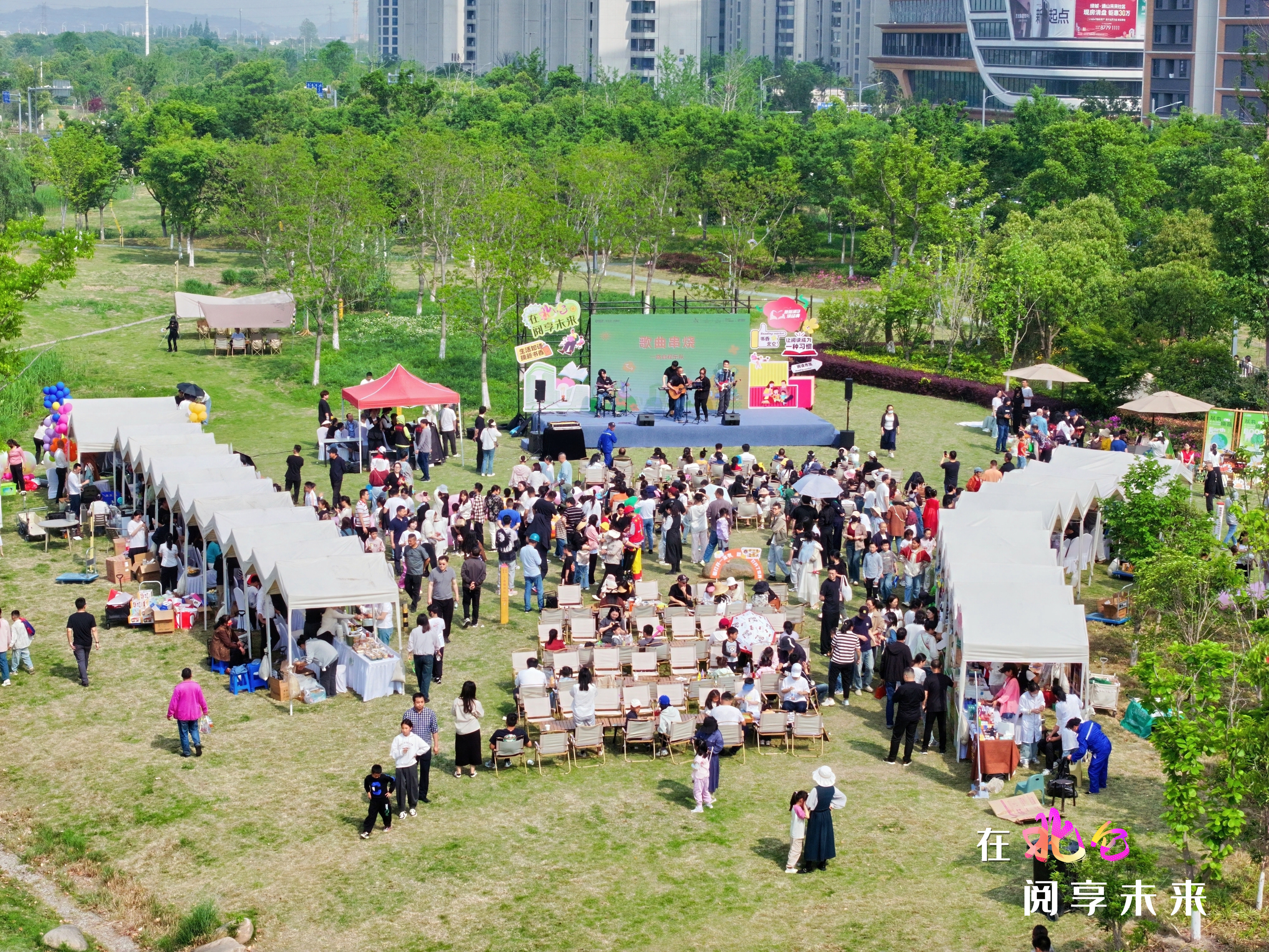 活动现场 通讯员供图