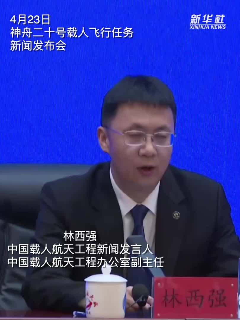 神二十任务将研究斑马鱼涡虫链霉菌