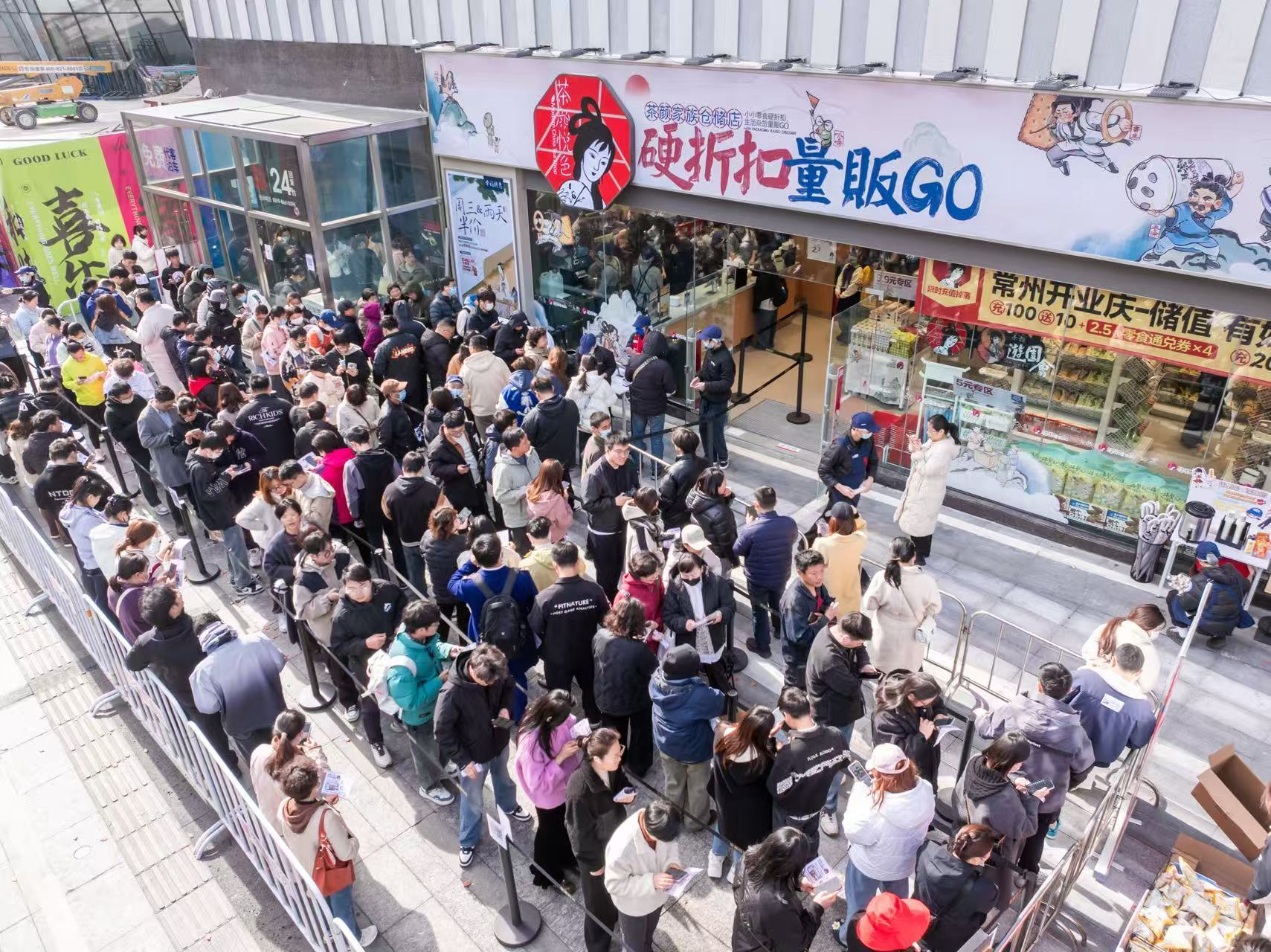 常州钟楼区：开门红！千亿新程启“新”篇