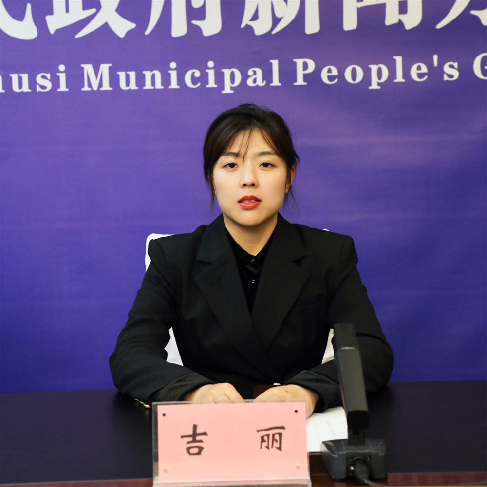 佳木斯开启杏花全域联动嘉年华！邀市民游客欢度五一——2025佳木斯五一旅游产品新闻发布会召开