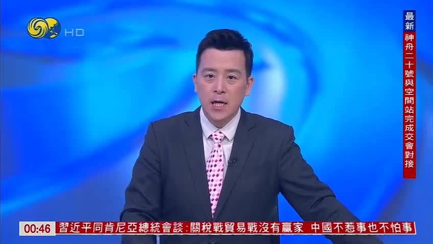 东盟：可与香港在绿色金融等领域加强合作